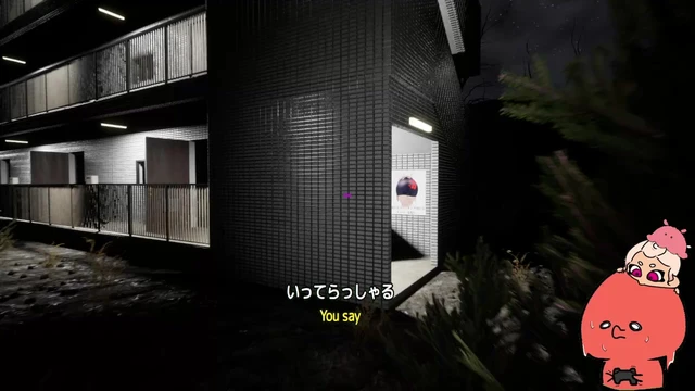 配信序盤に画面の動きを確認しながら探索した、夜の団地の外観とおじタコのイラスト