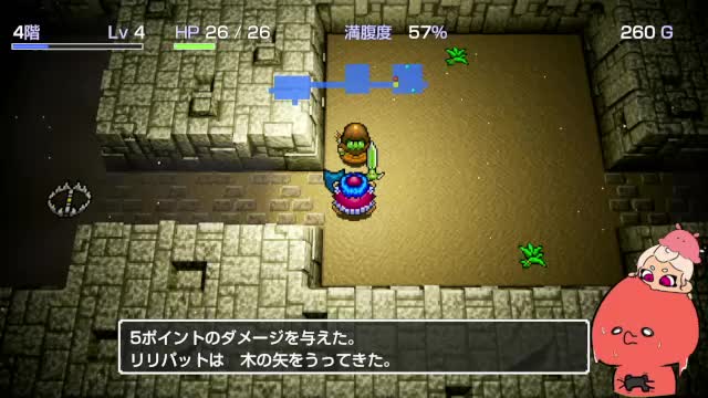 地下4階を進む画面