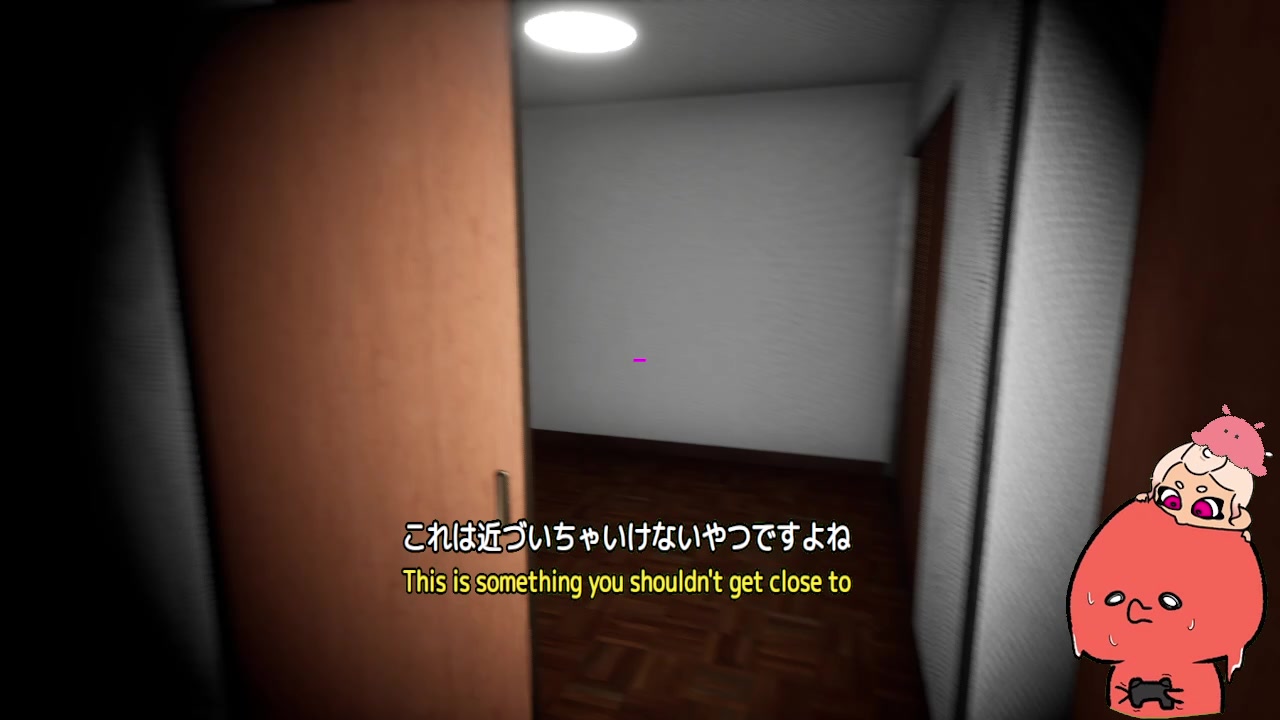 怖い気配に距離を取った場面の団地の部屋の入口と、近づいてはいけないという配信字幕