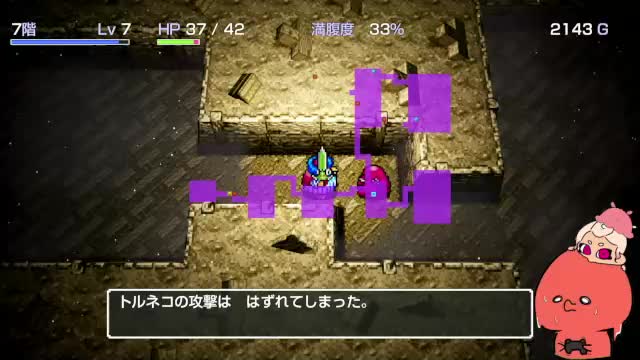 地下7階の画面、力を下げられた頃