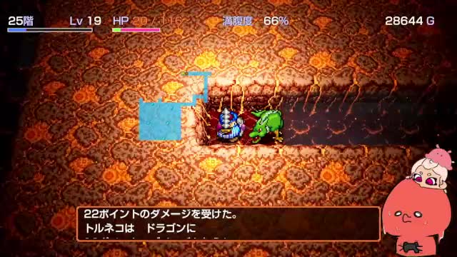 地下25階でドラゴンと戦う画面
