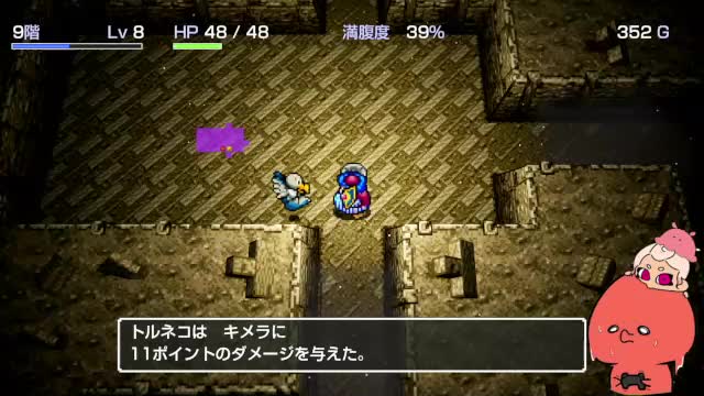 42分付近のダンジョン画面