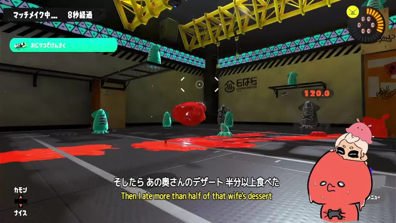 デザートの小話をしながら続く深夜の試合
