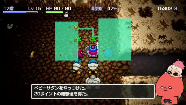 地下17階の広い部屋で敵と向かい合う画面