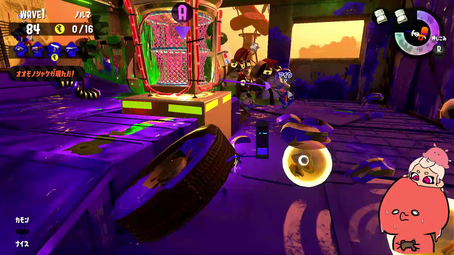スプラトゥーン2の海上集落シャケト場、サーモンランWAVE1でヘビがコンテナ付近へ迫る画面