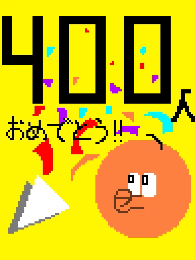 おじタコのファンイラスト 52