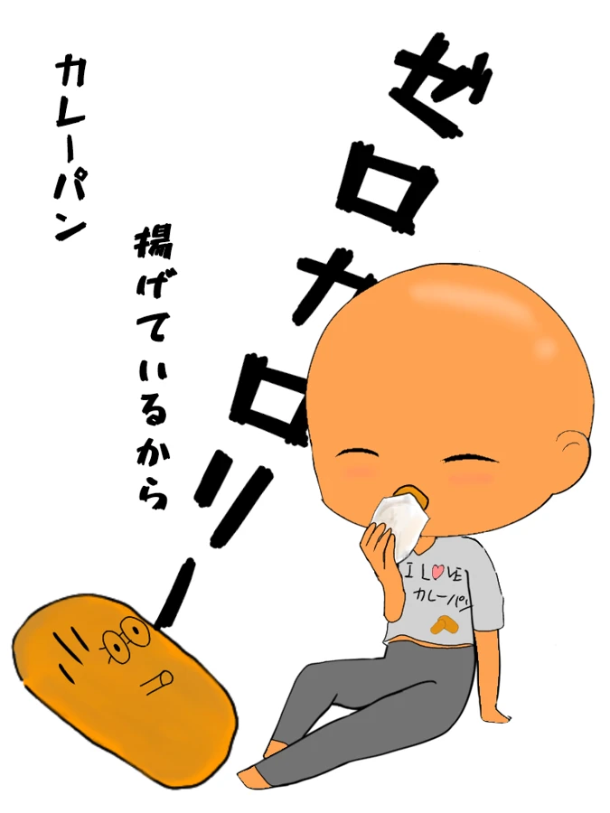 おじタコのファンイラスト 55